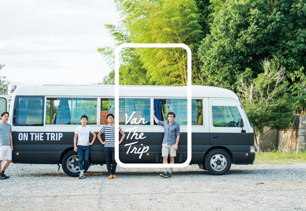株式会社ｏｎ　ｔｈｅ　ｔｒｉｐ